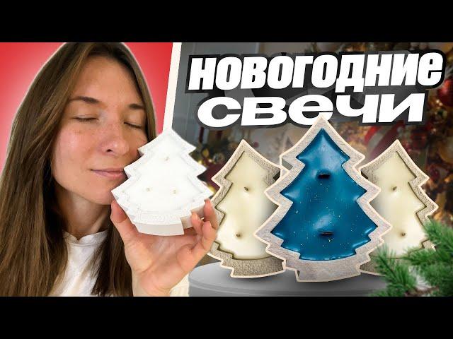 Бесплатный мастер-класс: акриловый гипс Freeplast аква и свечи