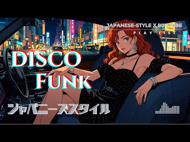 「Let’s go! Vamos! 」80's Disco Funk | Disco Grooves | Drive & Get pumped up