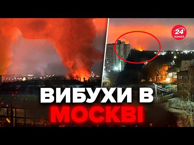 ЗАРАЗ! Дрони РОЗНОСЯТЬ Москву. Аеропорти ЗАЧИНЕНІ. Тривога розбудила росіян: ПИЩАТЬ в істериці