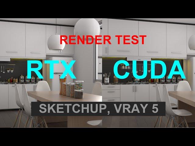 #sketchup #vray5 #rtx RTX vs CUDA | what is the difference??