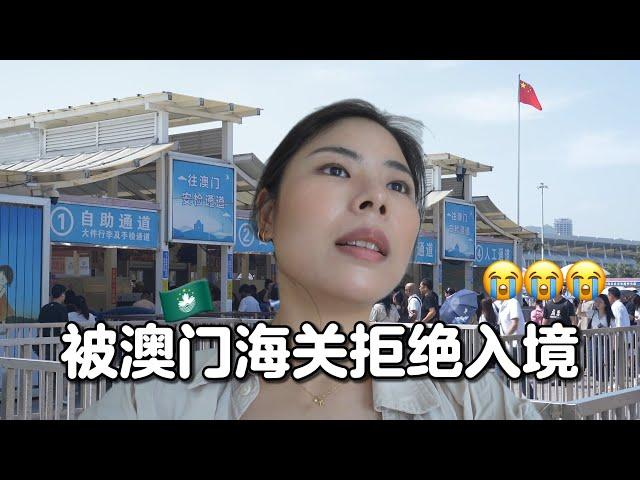 被澳门海关拒绝入境｜珠海一日游｜老字号利苑海鲜酒家粤式点心｜情侣路海边骑行