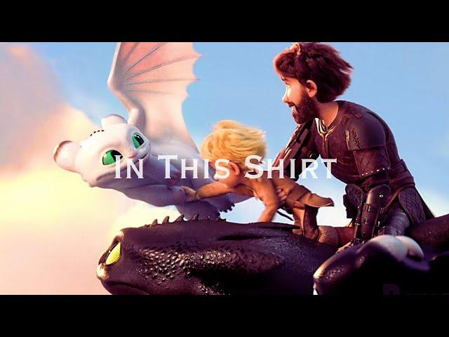 In The Shirt | How To Train Your Dragon