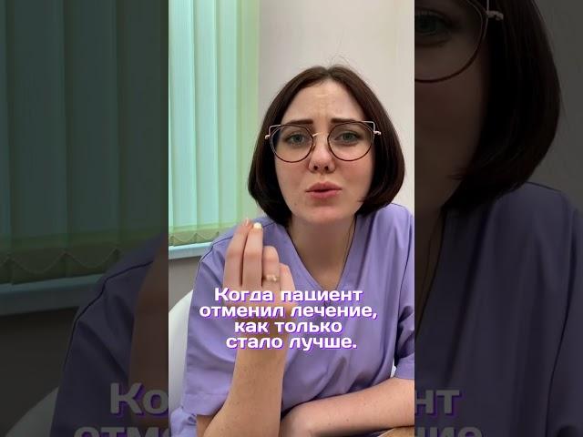 Лечение кашля #пульмонологростов #ба #астма #пульмонолог #лечениекашля #бронхит #хобл #саркоидоз