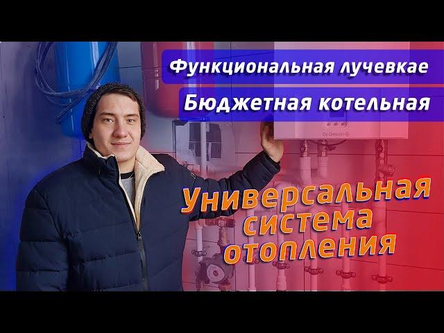 Бюджетная котельная частного дома