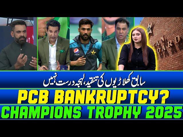 Champions Trophy Final | Pakistan Cricket Board Bankruptcy Rumors | War Outside Cricket Field