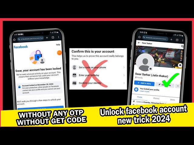 Your account has been locked how to unlock 2024 | Lock facebook account ko kaise khole |fb id unlock