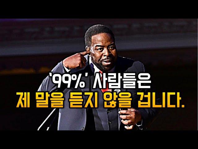 동기부여를 원한다면 꼭 봐야할 영상ㅣ레스브라운ㅣ한영자막