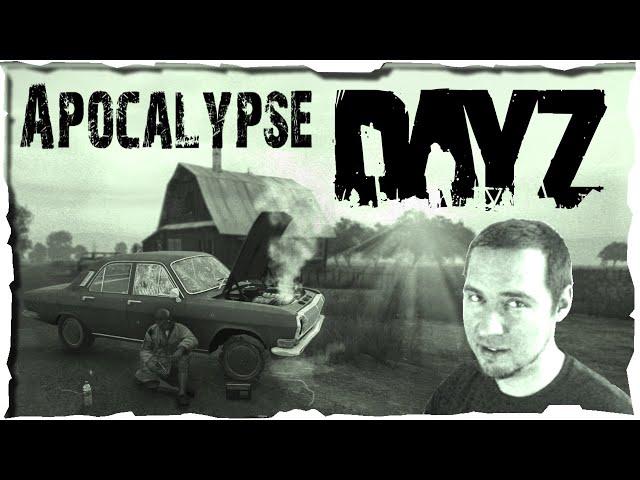 НОВЫЙ СЕРВЕР ● HARDCORE APOCALYPSE #3️ DayZ (2018)