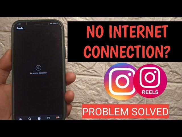 Instagram Reels No Internet Connection Problem Solved || Instagram reels Not working Problem solved