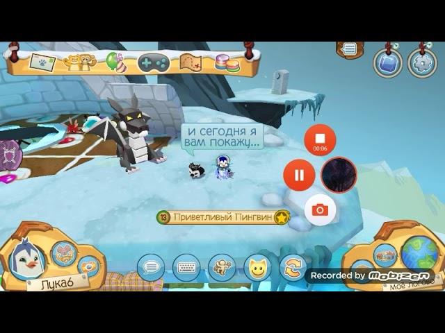 Ещё один код в Animal jam!