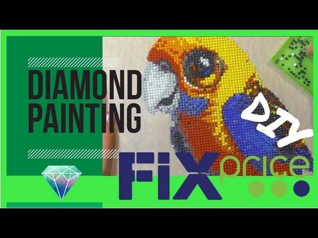 DIAMOND PAINTING / The Parrot / Demo/ Алмазная мозаика / Попугай/ Процесс / Фикс Прайс