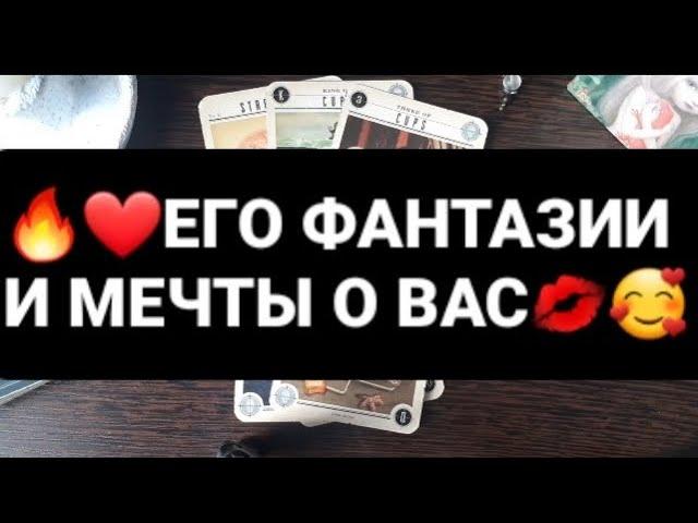 ЕГО ФАНТАЗИИ И МЕЧТЫ О ВАСГАДАНИЕ НА ТАРО ЗОМБИ