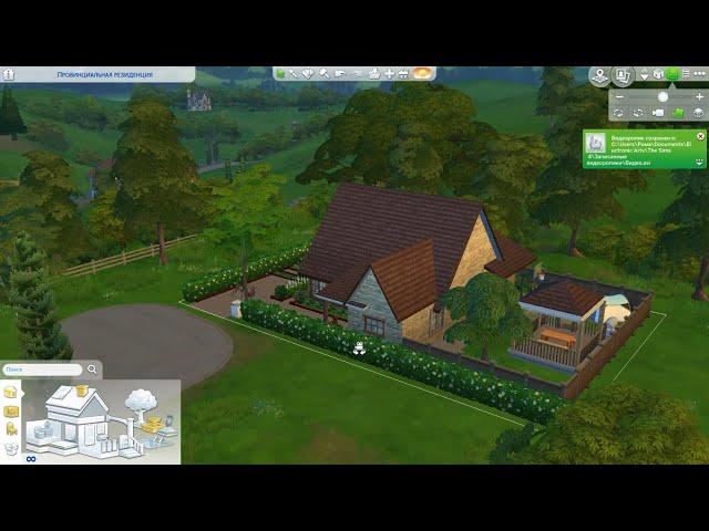 Sims 4. Строительство  дома. (Семейный дом) Трансформация после 10 лет после переезда.