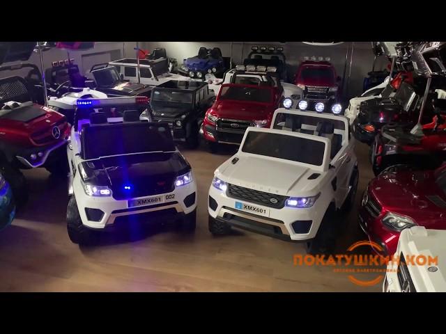 Обзор новинки! Детский электромобиль Range Rover Happer XMX 601 Police (Полицейский)