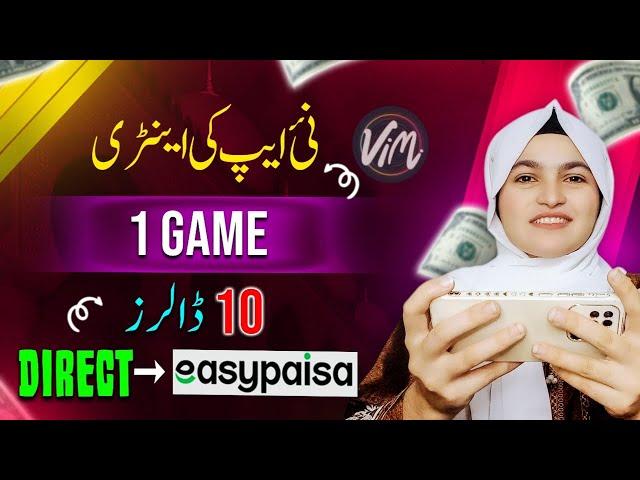 Easypaisa Jazzcash New Vimishow Earning App Complete Review with Proof | Vimishow app real or fake