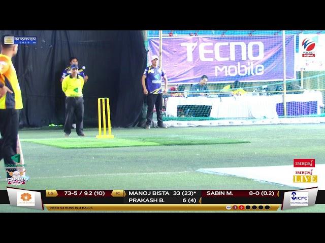 QF 2 : ICFC Finance vs Laxmi Sunrise Bank | Godawari Steels Corporate Cricket League