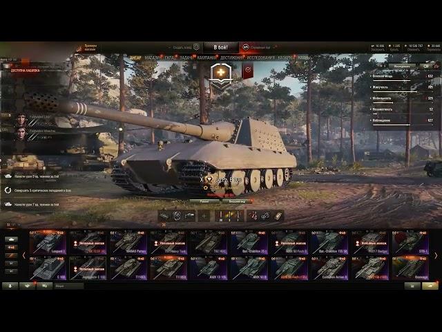 ПРОДАМ АККАУНТ WORLD of TANKS 30 ТОПОВ+ПРЕМЫ с ПОЧТОЙ