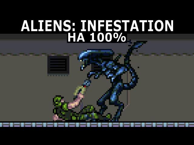 Стрим: Aliens: Infestation (2011) / Nintendo DS / Метроидвания про Чужих на 100%