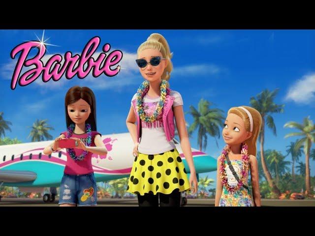 Barbie и Сёстры в поисках щенков | @BarbieRussia 3+