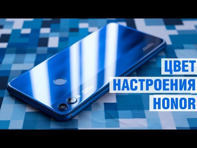 Обзор Honor 8X: да, красивый. А борщ варить умеет? Основные плюсы и минусы Huawei Honor 8X