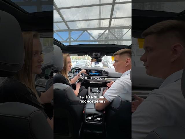 Как ПОКУПАЮТ авто в 2025 году: