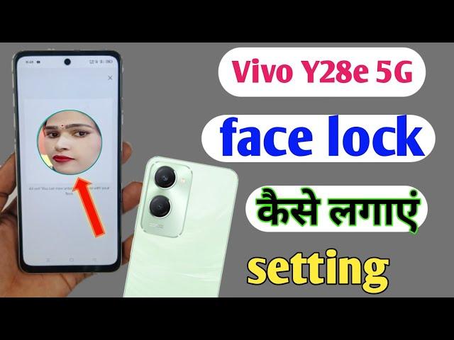 Vivo y28e 5g me  face lock kaise lagaye/how to  add face lock in vivo y28e 5g mobile me