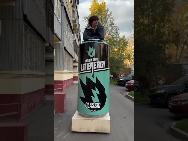 САМАЯ БОЛЬШАЯ БАНКА | tiktok: danoneflexin