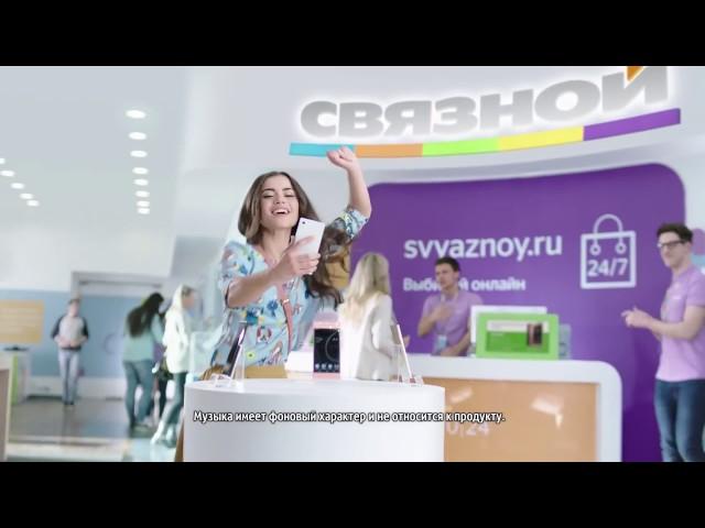 Связной - Новый Sony Xperia XA1 в рассрочку в «Связном». 05 2017