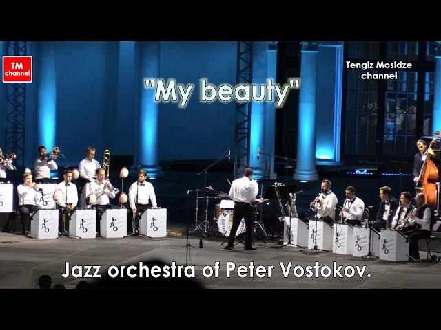 "Mi belleza" (folclore urbano) Gran Orquesta de Jazz de Peter Vostokov. Джаз оркестр Петра Востокова