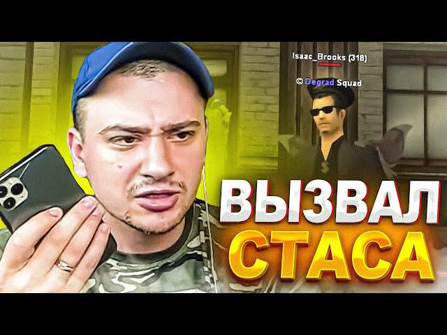 КАК МАРАС ШАКУР УСТРОИЛ РАЗБОРКИ С ГЛАВНЫМ АДМИНОМ... (нарезка) | MARAS SHAKUR | GTA SAMP