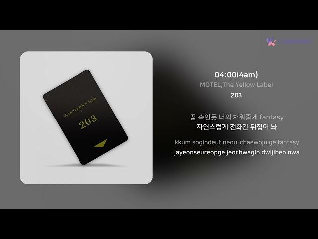 MOTEL,The Yellow Label - 04:00(4am) | 가사 (Lyrics)