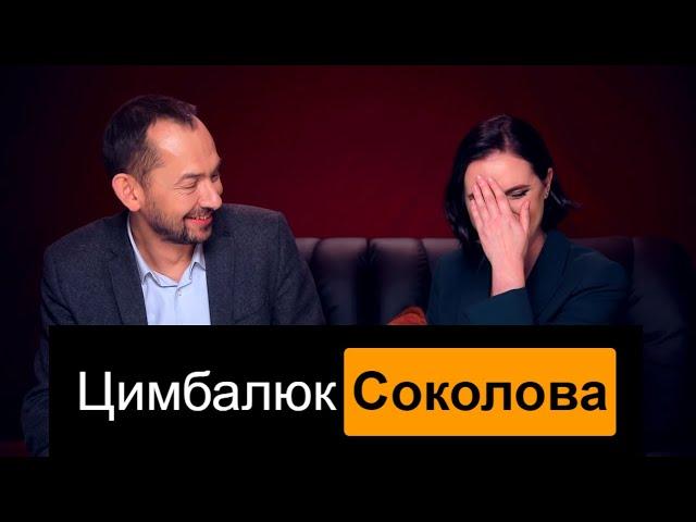  БА-БАХ! Росіяни на ПорнХаб: Яніна Соколова та Роман Цимбалюк пошматували Соловйова