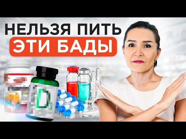 Настолько ли витамины ПОЛЕЗНЫ для нашего ОРГАНИЗМА?