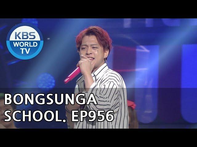 Bongsunga School | 봉숭아학당 [Gag Concert / 2018.07.14]