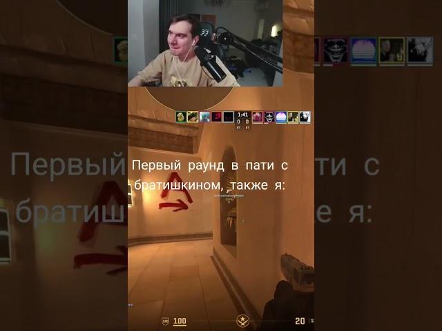 twitch.tv/t1penn #bratishkin #cs2 #csgo