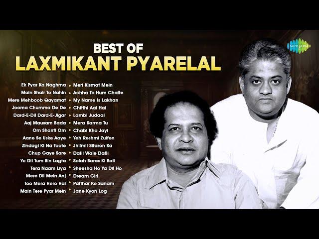 Best of Laxmikant Pyarelal | Ek Pyar Ka Naghma Hai | Main Shair To Nahin | Mere Mehboob Qayamat Hogi