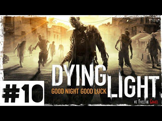 Dying Light #10 ДЕНЬ МАТЕРИ!