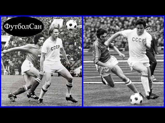 1973 СССР - Франция 2:0 Отбор чемпионата мира Обзор Блохин, Ловчев, Андреасян, Онищенко, Хурцилава