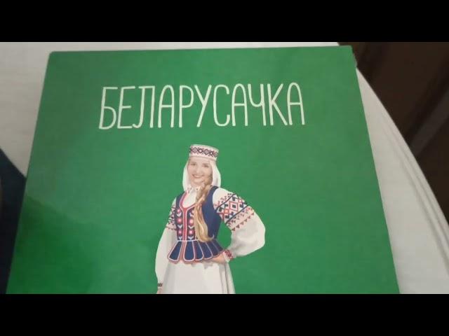 #распаковка Шеридан и вкусная колбаска #евпатория