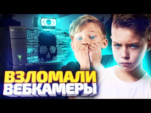 ВЗЛОМАЛИ ДВУХ НАГЛЫХ ШКОЛЬНИКОВ ЗА ОБМАН НА НОЖ! СОЦИАЛЬНЫЙ ЭКСПЕРИМЕНТ В CS:GO