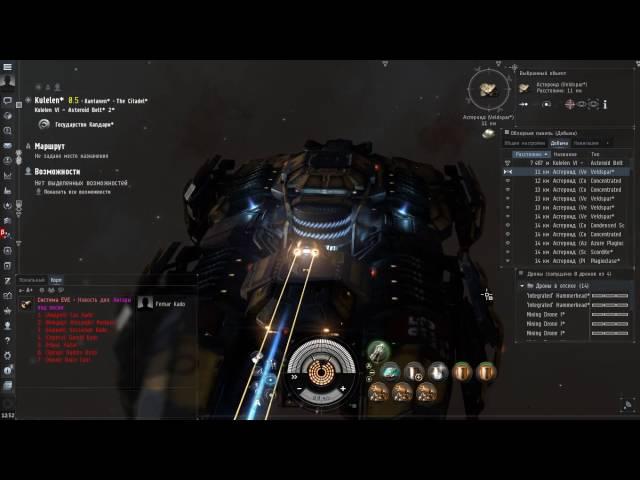 Eve online. Новости ПАТЧ 118.8