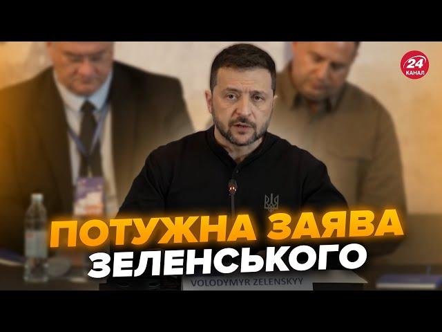 ️У ЦІ ХВИЛИНИ! ВИСТУП Зеленського у ХОРВАТІЇ. План ПЕРЕМОГИ України представлено ПАРТНЕРАМ