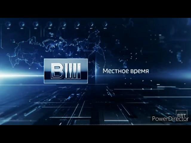 Начало Вестей на тувинском языке (ГТРК Тыва/Россия,23.07.2021 14:30)