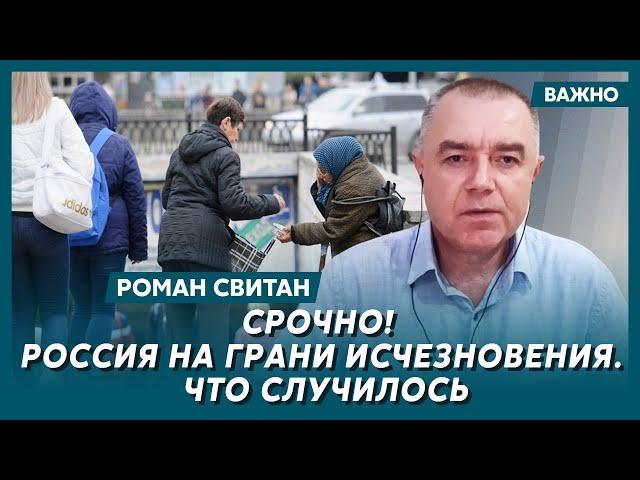 Свитан о том, почему русские запустили «Орешник» по Днепру, а не по Киеву