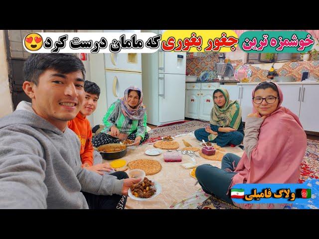 ولاگ فامیلی  خرید قند گوشت برای خانه و خوشمزه ترین غذای که مامان برای خانواده درست کرد 