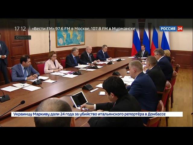 Юрий Иванов рассказал Дмитрию Медведеву о концепции строительства новых микрорайонов на юге России