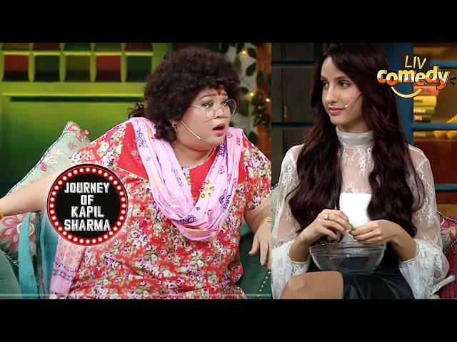 Kammo बुआ ने Nora से छिलवाए मटर | The Kapil Sharma Show | Journey Of Kapil Sharma