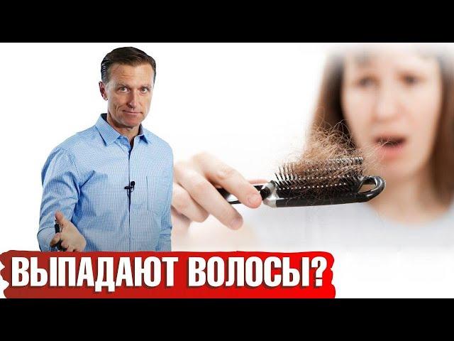 Главные причины выпадения волос и алопеции. Дефицит биотина.