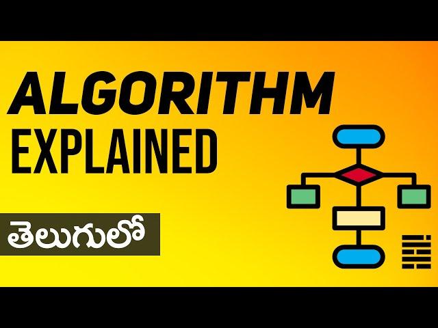 Algorithm Explained in Telugu | Simple Explanation | What is Algorithm in Telugu?