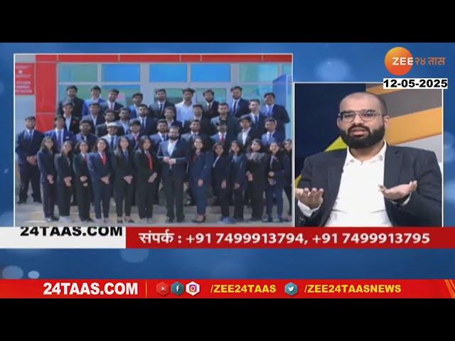 MBBS Abroad By Dr. Amit Borade | Zee24Taas Interview | Future Doctor Education Services